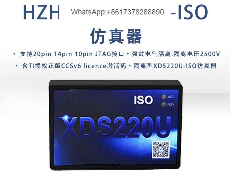 Xds220u Симулятор электроизоляции