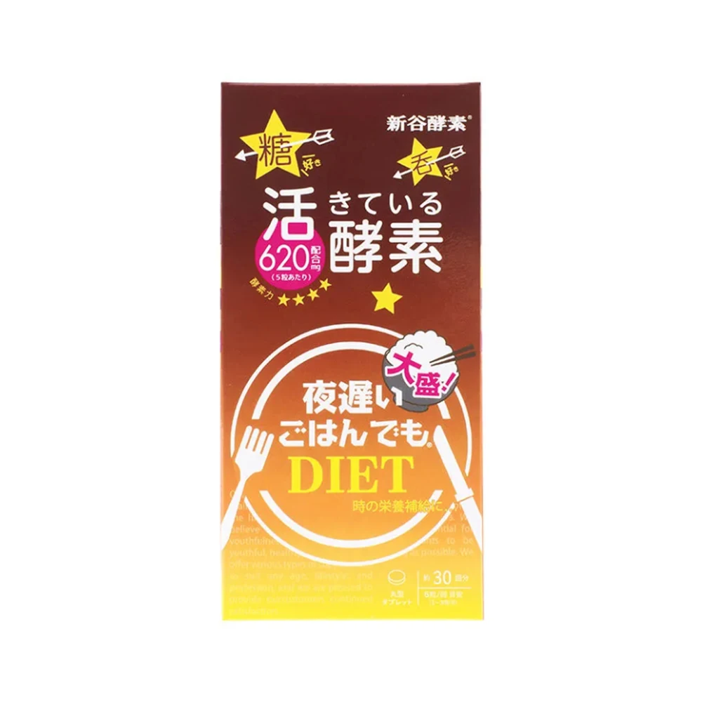 

Japan's New Valley Enzyme NIGHTDIET Brown Upgraded Version 620mg Night Enzyme Decomposition Thermal Control Tablets 150 Capsules