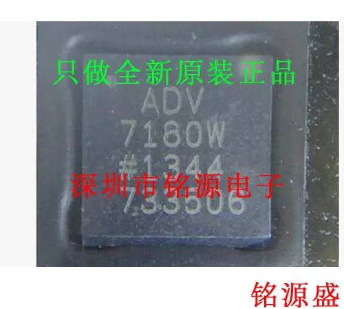 

Бесплатная доставка ADV7180KCP32Z ADV7180 LFCSP32 10 шт.