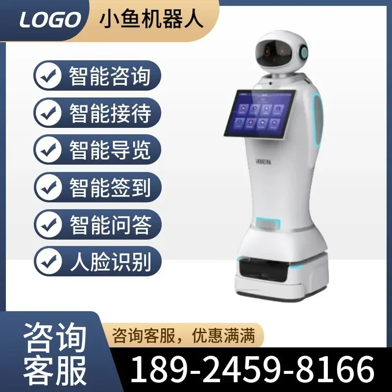 Xiaoyu искусственный прием искусственного интеллекта приветствуется выставочный