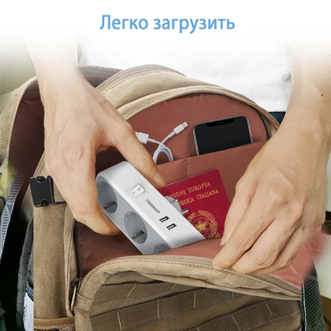Розетка TESSAN Ladron 5-в-1 с переключателем, двумя розетками с 3 розетками и 2 USB-портами