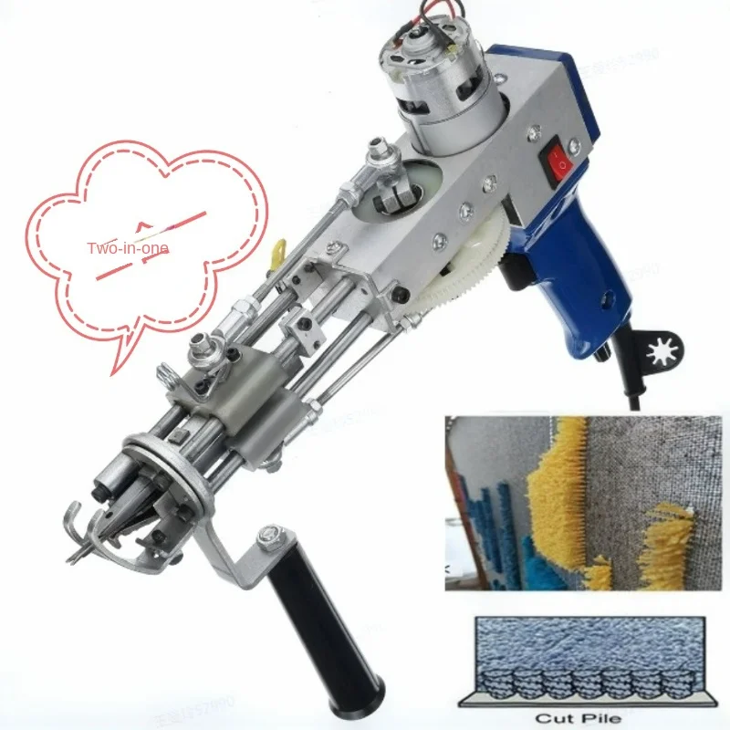 

Upgrade 2 In 1 Tufting Gun Both Cut Pile And Loop Pile Electric Carpet Tufting Gun Hand Gun Carpet Weaving Flocking Machines