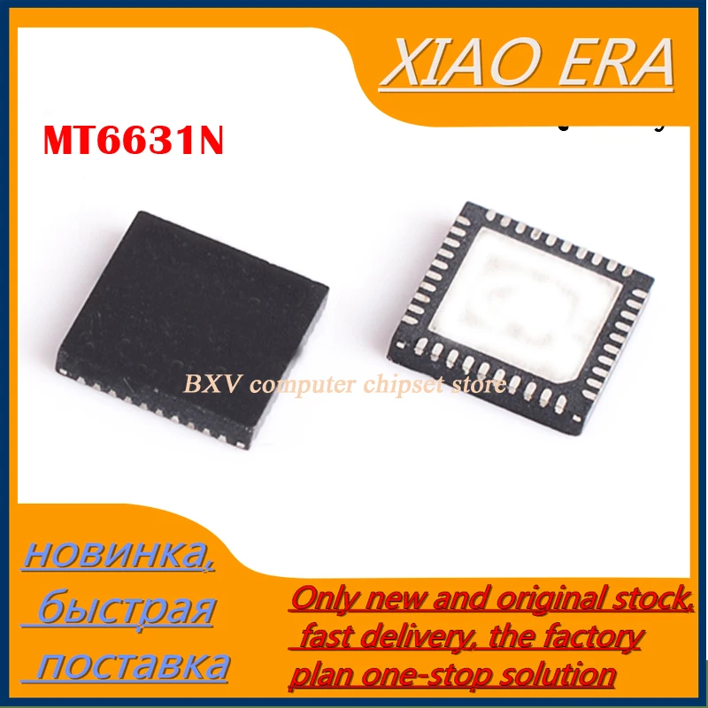 

2pcs MT6631N QFN-40 new original laptop chip