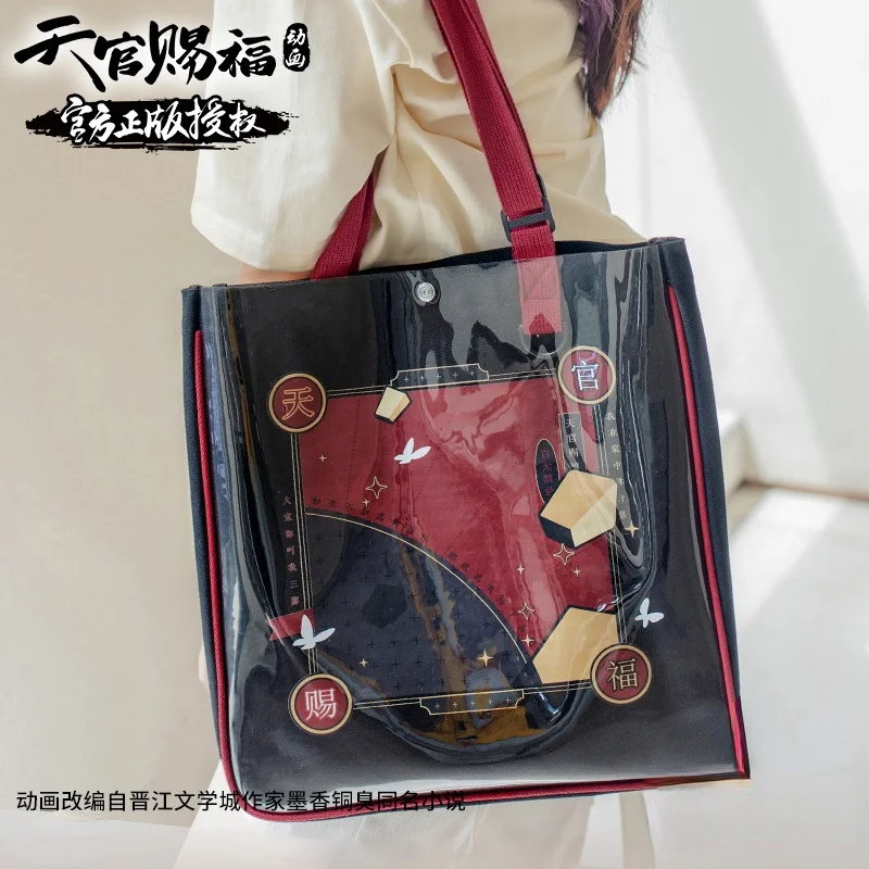 

Tian Guan Ci Fu Official Anime PVC Canvas Shopping Bag Hua Cheng TGCF Cosplay Totes Lolita Girls Kawaii Student School Bags Gift