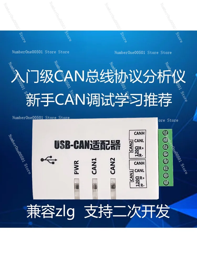 USB to Can Usbcan-2c Usbcan-2a анализатор консервной коробки