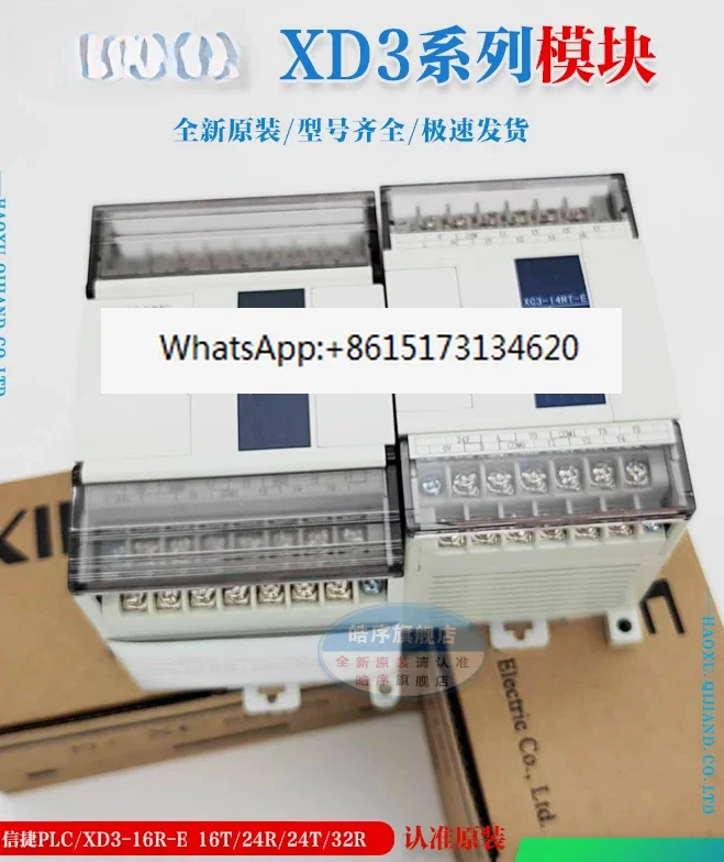 Фото ПЛК/XD3-16R-E 16T/24R/24T/32R/32T/48R/48T/60R/60T RT №1