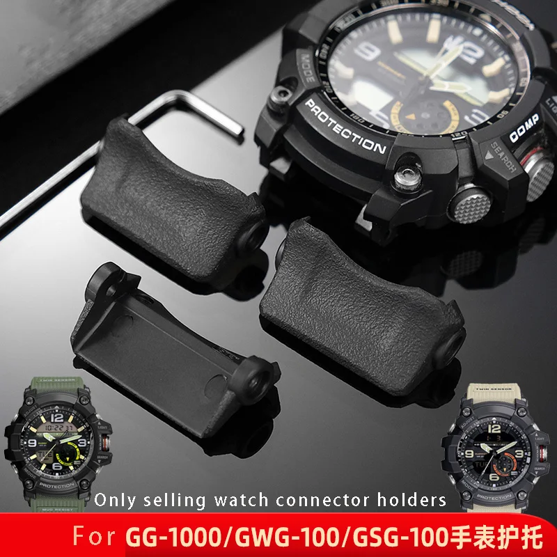 Разъем для Casio Little Mud King GG-1000/GWG-100/GSG-100 основание часов защитный кронштейн разъем