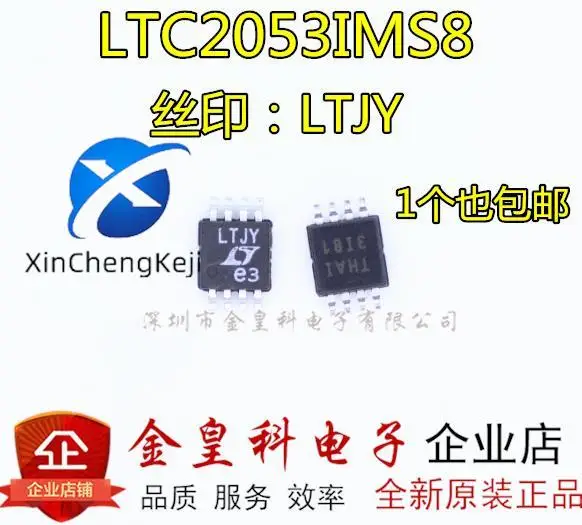 

2pcs original new LTC2053 LTC2053IMS8 silk screen LTJY MSOP8 IC