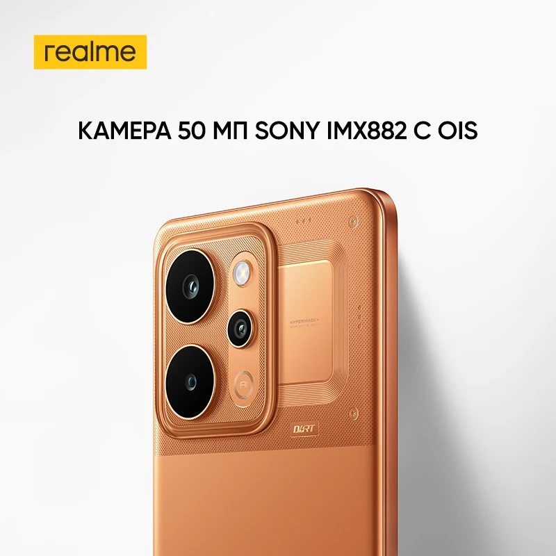 Фото Новинка: Смартфон realme P4 Power 5G с батареей 10001 мАч, зарядкой 80 Вт, чипсетом Dimensity 7400 Ultra, 6,8-дюймовым изогнутым дисплеем 144 Гц №5