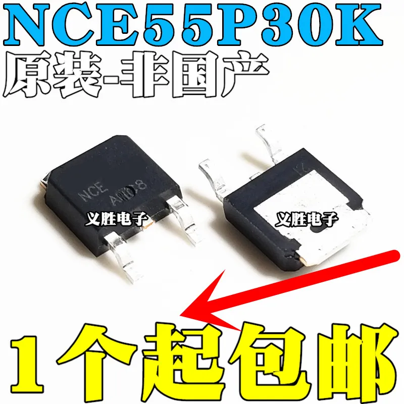 

NCE55 новые и оригинальные NCE55P30K трубка с полевым эффектом-55V -30A TO-252 MOS
