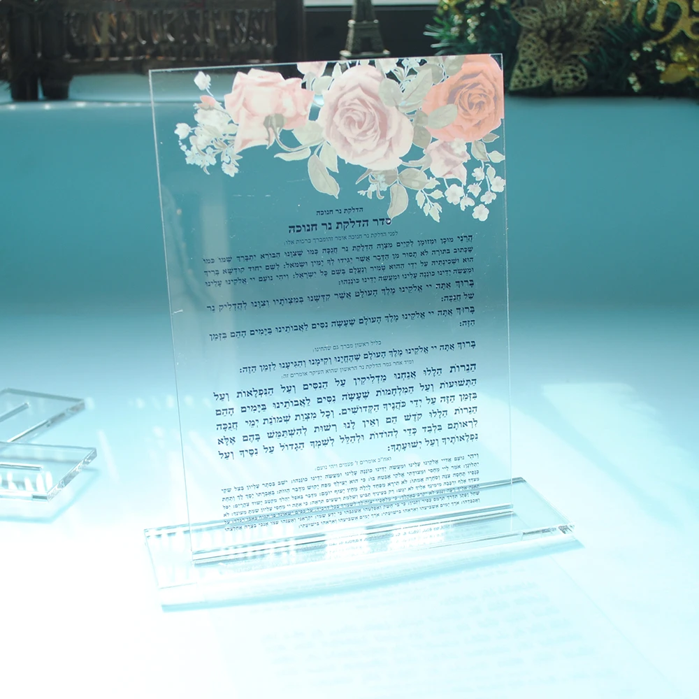 

10pcs Acrylic Wedding Invitation Cards Custom Gold Hebrew Writing Printed With Envelop Wedding Invitation Card