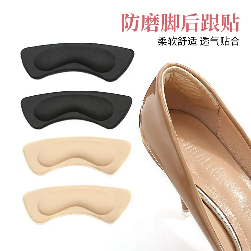 

10 pairs of thickened anti falling heels, anti abrasion heels, heel pads, shoe pads, half size insoles