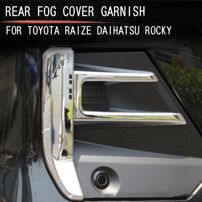 Автомобильный задний бампер противотуманная фара задняя решетка автомобильные