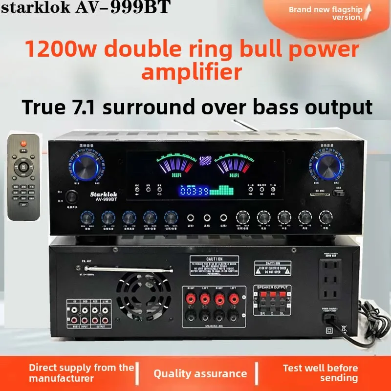 AV999BT 1200 Вт усилитель мощности для домашнего караоке с оптоволоконным коаксиальным Bluetooth Audio 7.1 (art.: 3920cfadcd2b4) - 3920cfadcd2b4
