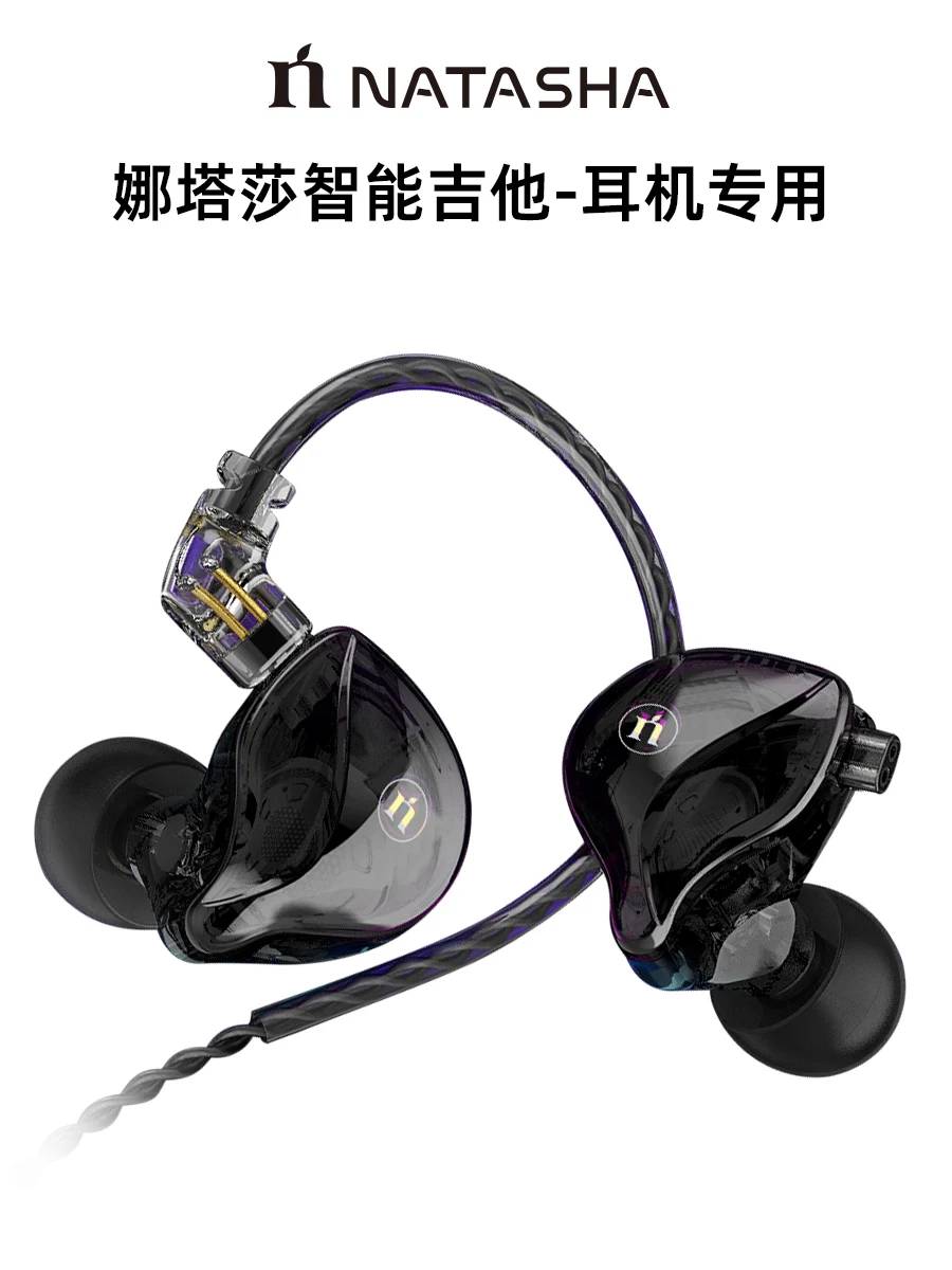 Проводные наушники Natasha NBSG с разъемом 3 5 мм