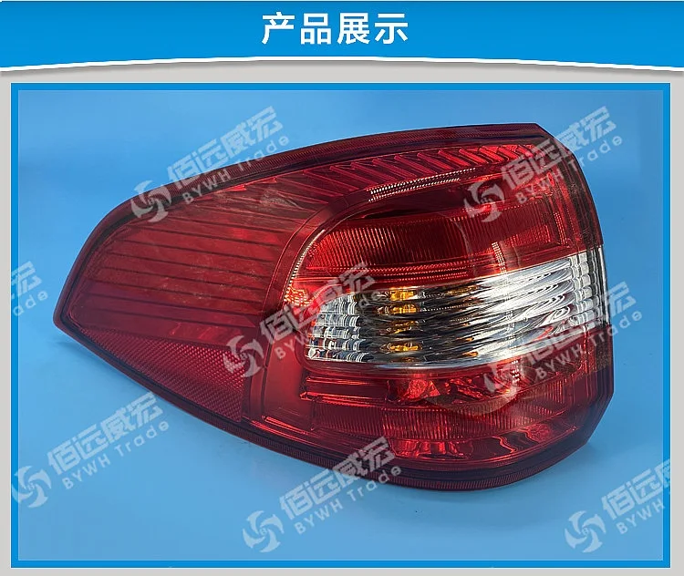 Фото Новый задний фонарь в сборе Jiangling Yusheng S350: указатель поворота, стоп-сигнал, фонарь заднего хода №5