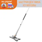 Х-образная швабра для мытья полов с функцией отжима 