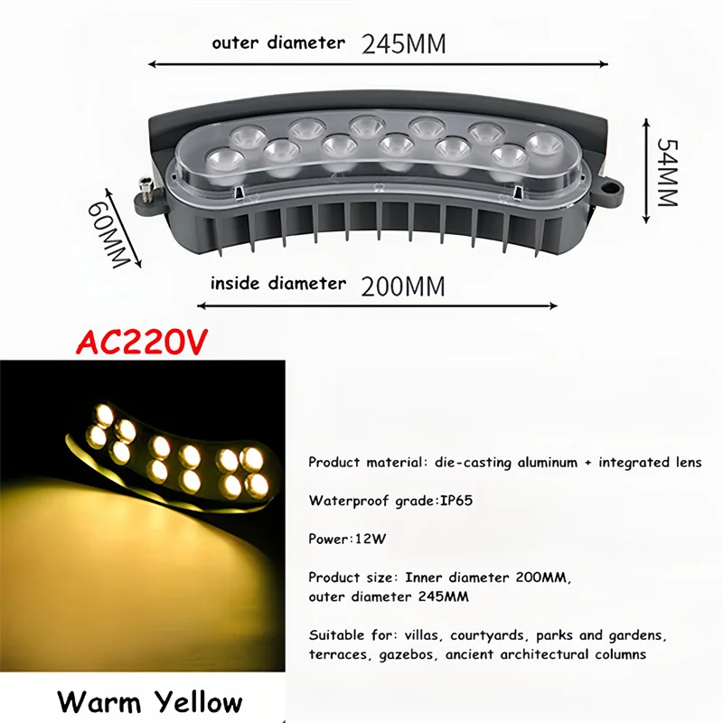 Ландшафтное освещение Tremblay.mack для деревьев, 12 Вт, водонепроницаемое