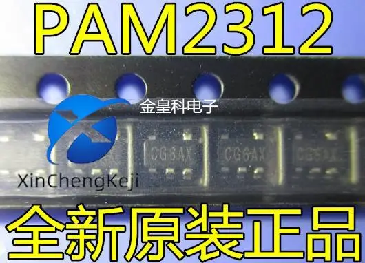 

20 шт. Оригинальный Новый Шелковый экран PAM2312: управление питанием CG