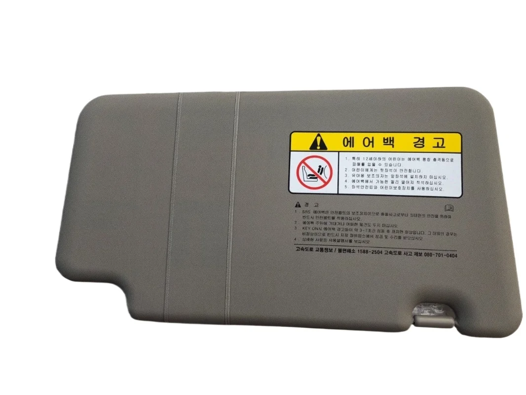 1 шт. для 09-16 лет солнцезащитный козырек Renault Koleos блокировка детской панели