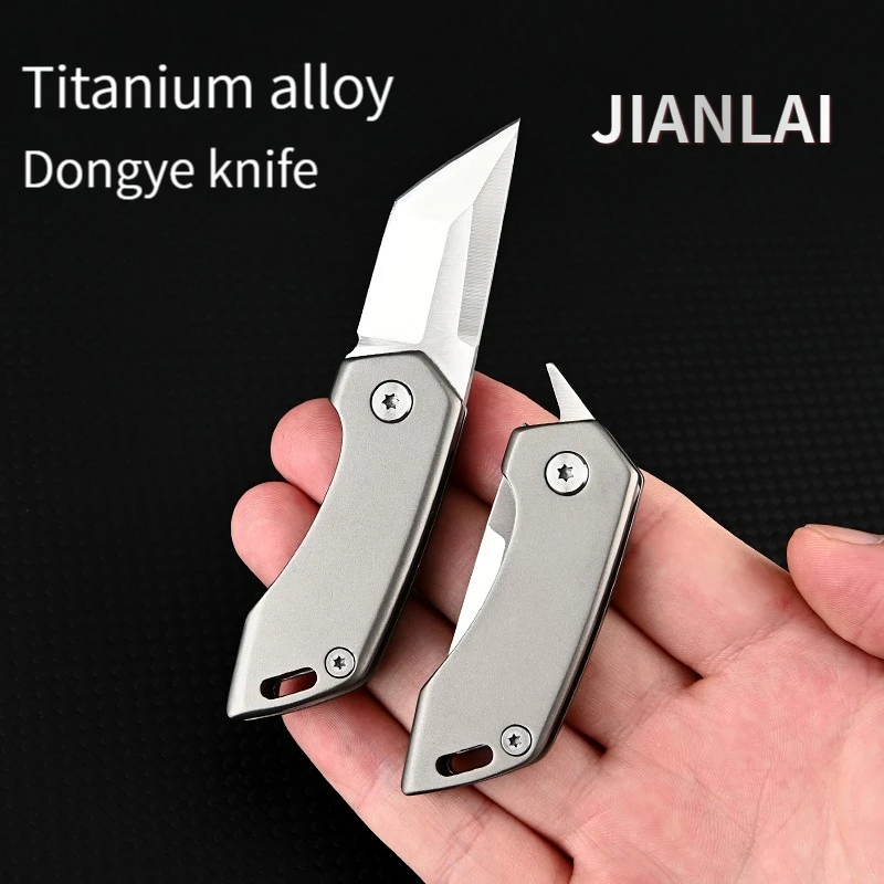 

NEW Titanium alloy small blade high hardness D2 steel mini folding knife portable keychain unpacking and express delivery knife