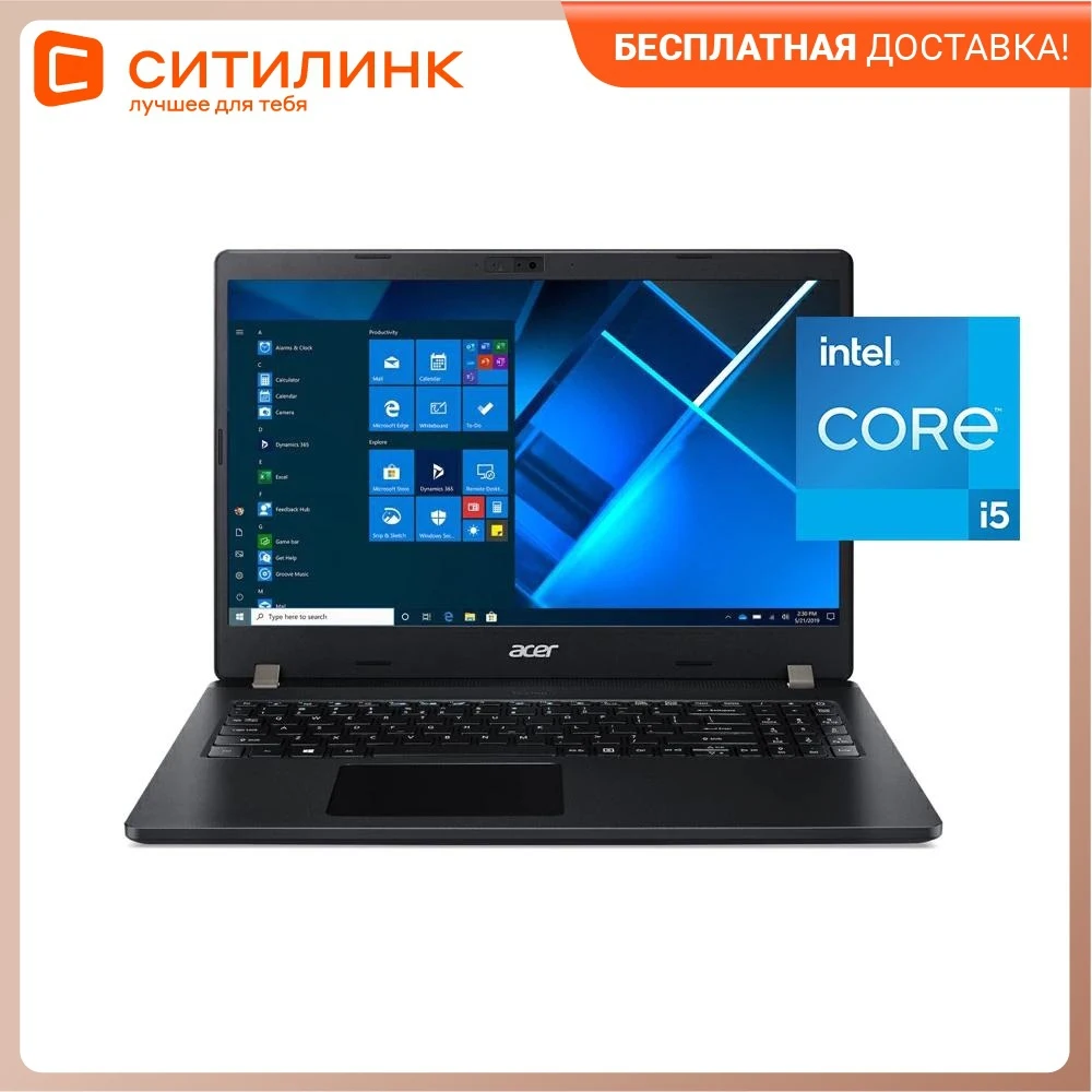Ноутбук ACER TravelMate P2 TMP215-53-5797 15.6" IPS i5 1135G7 8Гб 512Гб SSD Intel UHD NX.VPVER.008 | Компьютеры и офис