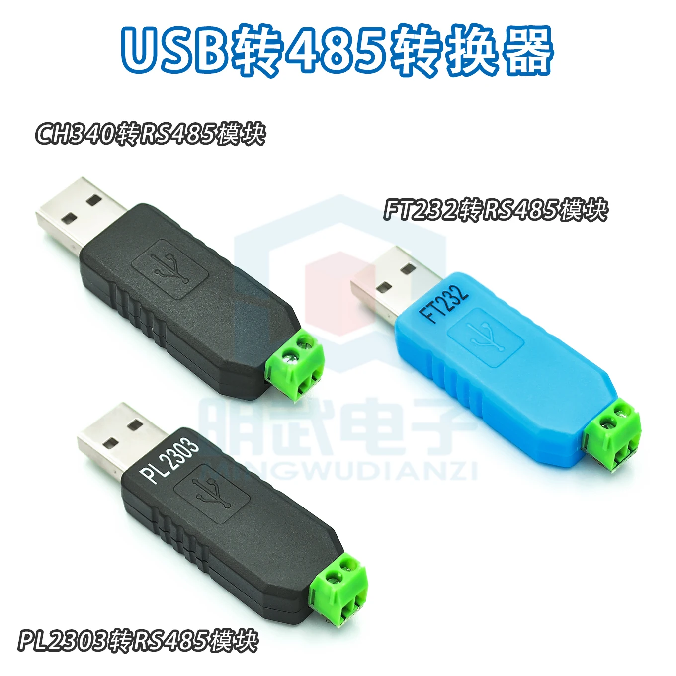 Преобразователь USB в 485, с USB на RS485 CH340 PL2303 FT232RL на Модуль RS485