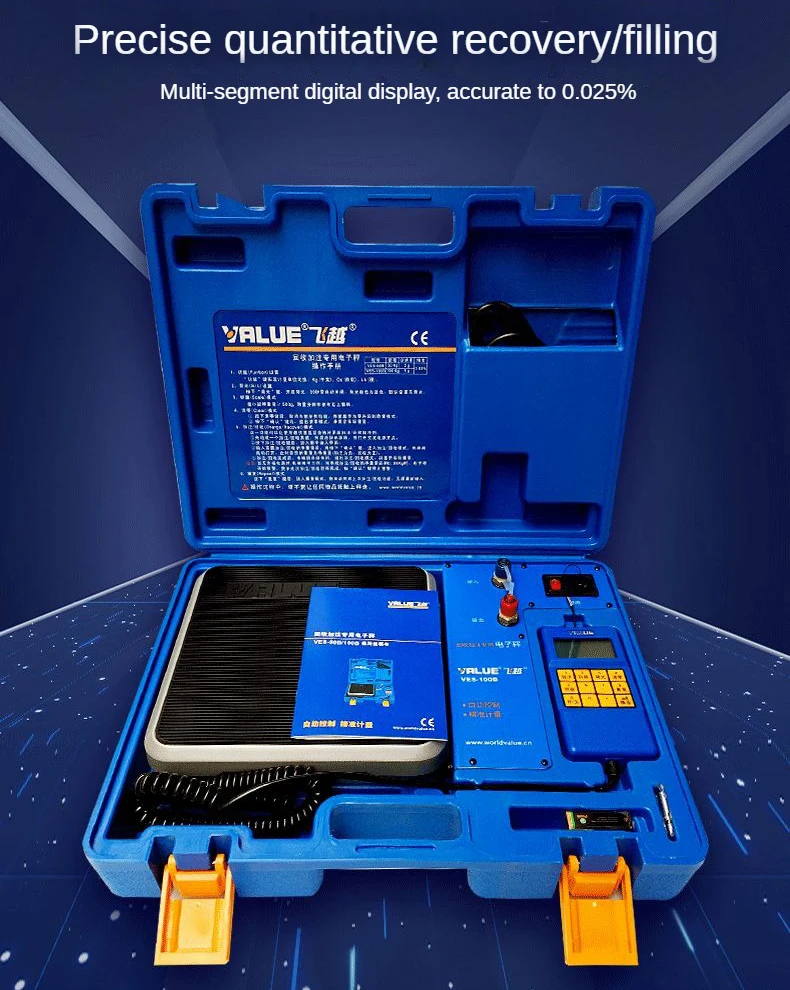 Электронные весы Flyover Φ/100A/50B/100B точные электронные для хладагента безмен