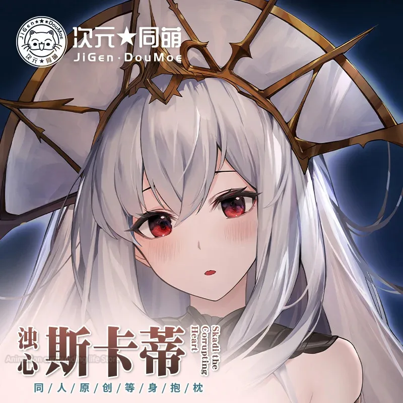 Подушка для сна Dakimakura arknight Skadi подушка обнимания