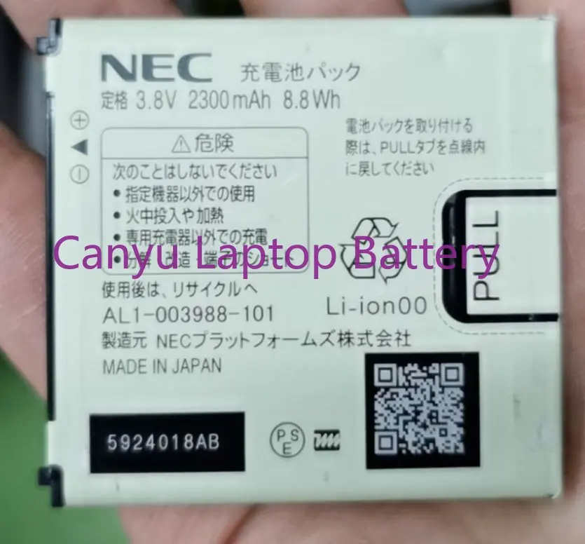 

2300mAh 7.98Wh battery for NEC Aterm MR04LN, AtermMR03LN 3B, PA-MR03LN, PA-MR03LN6B AL1-003988-101