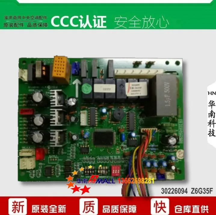 100% Test Working Brand New And Original GMV-R22TD/NA air conditioner 30226094 Z6G35F computer board GRZ6G-A1