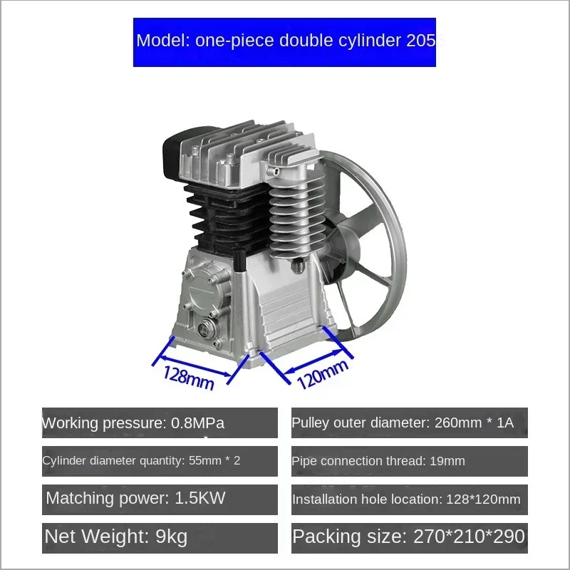 Головка воздушного компрессора низкий уровень шума алюминиевый распылитель