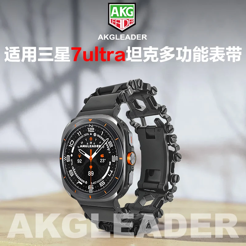 Набор для модификации AKGLEADER многофункциональный ремешок из нержавеющей стали