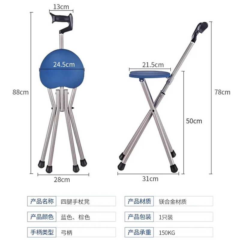 Сверхлегкий табурет для ходьбы туристический твердый пожилых людей складная