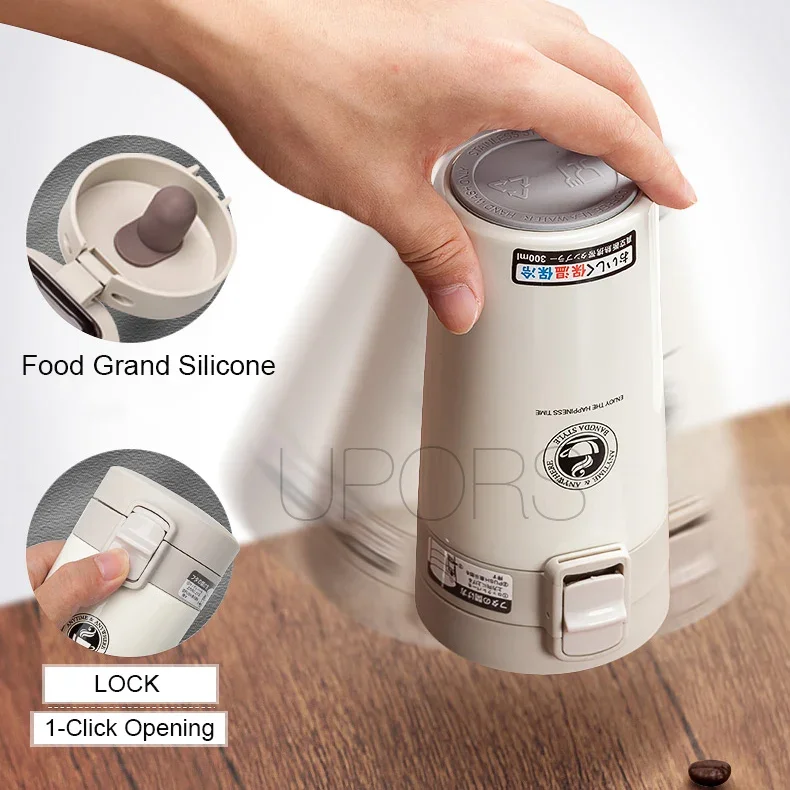 Термокружка UPORS