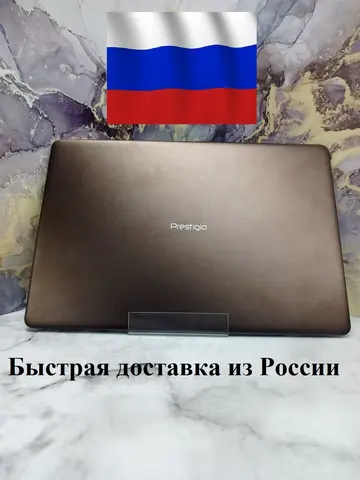 Верхняя крышка Prestigio Smartbook 133S PSB133S01, Крышка PSB133S01, Верхняя крышка Prestigio Smartbook 133S