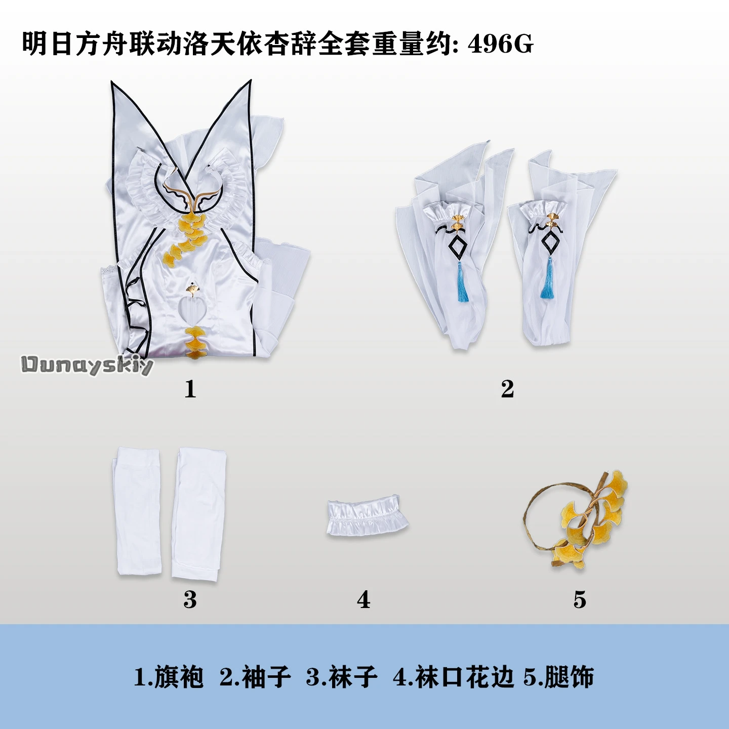 Костюм для косплея Game Luo Tianyi Ark Order, элегантная официальная одежда в стиле богини, женское платье-ципао в китайском стиле, наряд для Хэллоуина (art.: 3920db4525554) - 3920db4525554
