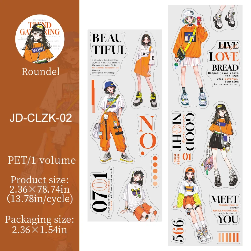 

Винтажная лента для коллажа