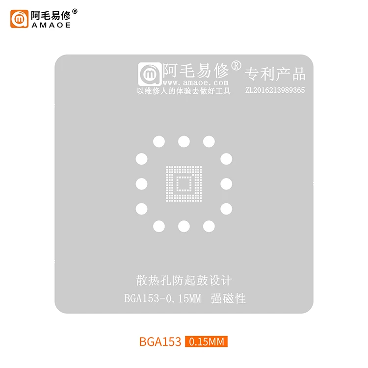 

Подходит для AMAOE легко установить EMMC/EMCP/it/word stock plant tin mesh/BGA153/162/169/254/186/221