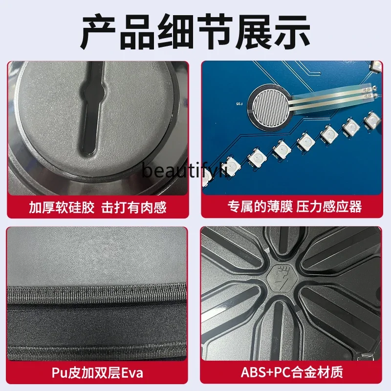 Умная музыкальная боксерская машина электронная реакция мишень ритм настенная