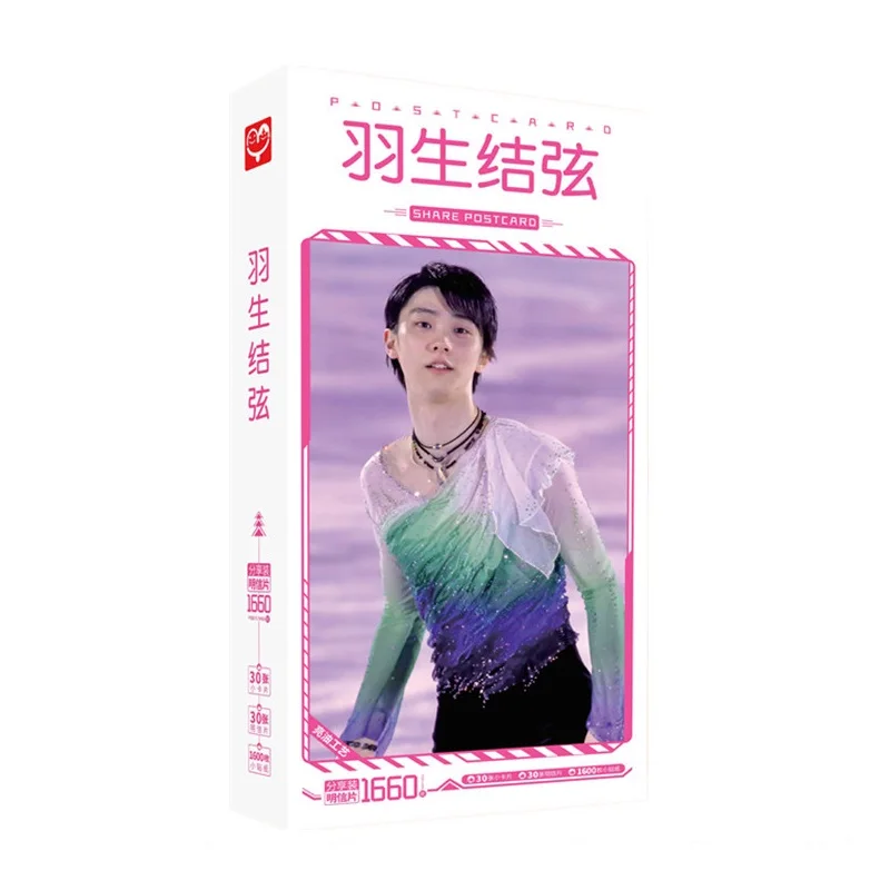 

New 1660 Pcs/Set Hanyu Yuzuru Postcard Figure Skating Champion Star Character Greeting Cards Message Card Fans Gift