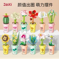 plant series milk tea cup mini potted building blocks assembled decorative ornaments childrens toys plastic model kit 6