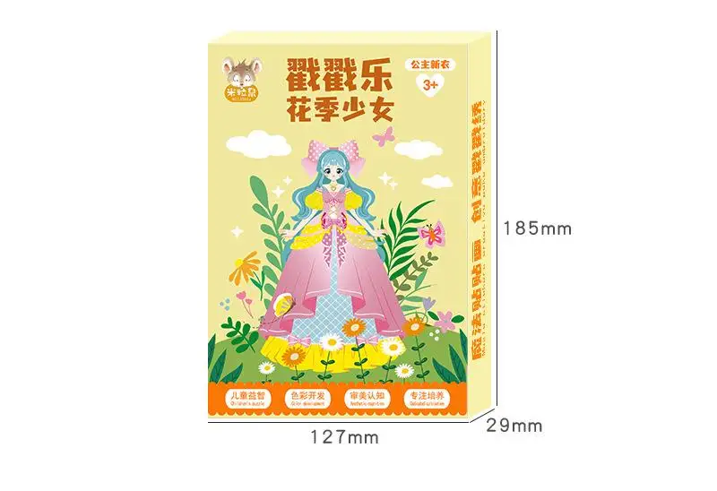 Рисунок 6 - Вышивка и игра принцессы мечтательная