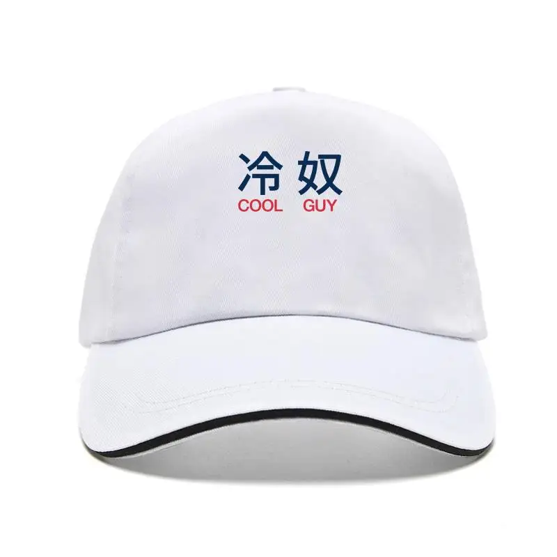

Забавная бейсболка Curguy Cool Guy Kanji японская Снэпбэк бейсболка белая Харадзюку бейсболка модная классическая бейсболка