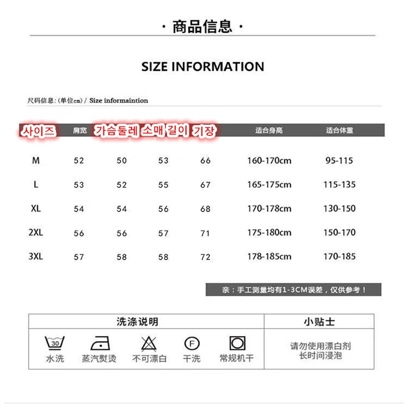 Golf Shirt Men's Golf Clothing 2023 Spring Utaa Golf Wear Men Long Sleeve Golf T-shirt Hooded Malbon Golf Tee Men's Golf Wear