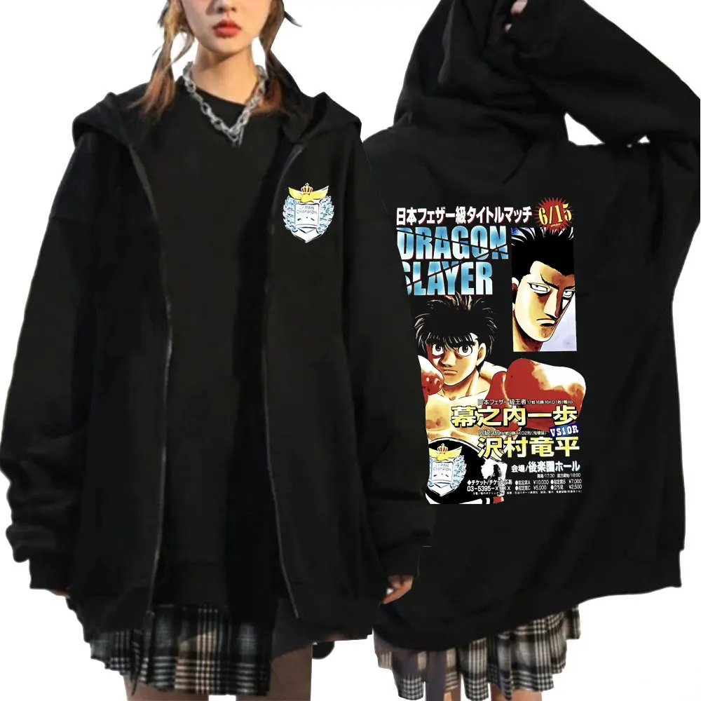 

Anime KGB Hajime No Ippo Kamogawa Boxing Gym Print Zipper Hoodie Men Women Manga Loose Zip Up Sweatshirt Male Fashion Streetwear
