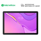 Планшет Huawei MatePad T 10s 232GB LTE Насыщенный синий Ростест, новый, SIM любых операторов, официальная гарантия