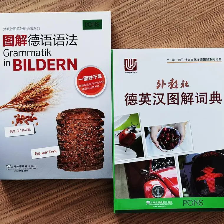 Tanie Ilustrowany Niemiecki-słownik Języka Angielskiego + Ilustrowana Gramatyka Niemiecka (łącznie 2 Książki) Ilustrowane Niemieckie Słowa Gramatyczne