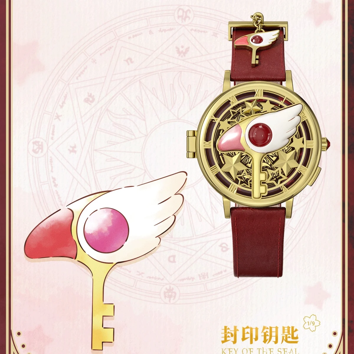 Фото Boxfun Cardcaptor Sakura Аниме-часы на запястье, сюрприз-бокс, модный кварцевый часы с кожаным ремешком, коллекционный аниме-аксессуар для №3