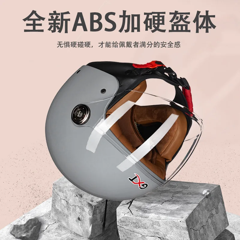 GXT motorcycle helmet four seasons 3/4 helmet men and women retro motorcycle helmet personality safety helmet electric helmet enlarge